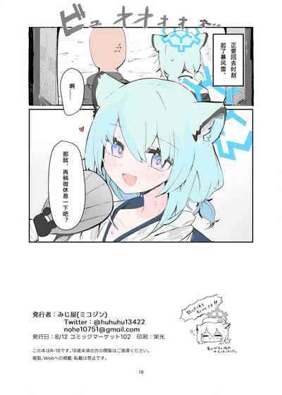 第19页图