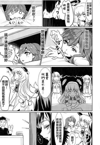 第7頁圖