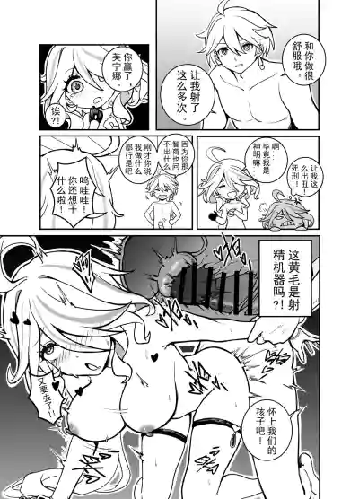 第11页图