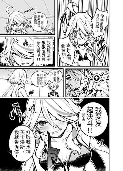 第3页图