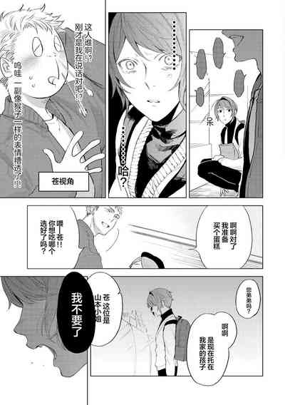 第103頁圖