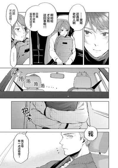 第115頁圖