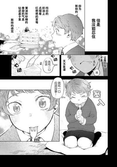 第119頁圖