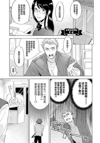 第131頁圖