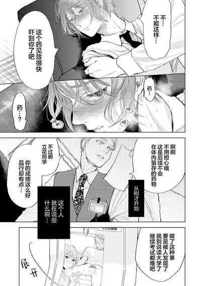 第179頁圖