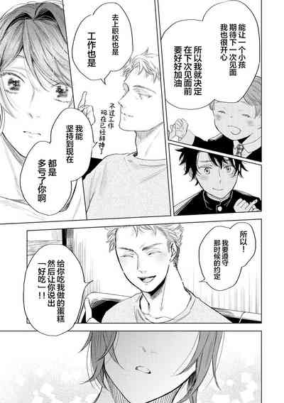 第191頁圖