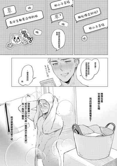 第19頁圖
