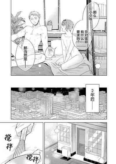 第211頁圖