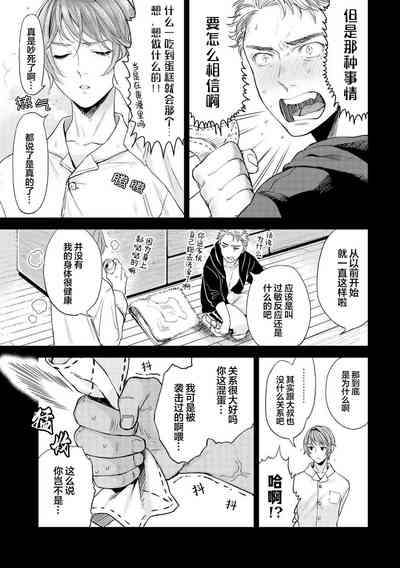 第43頁圖