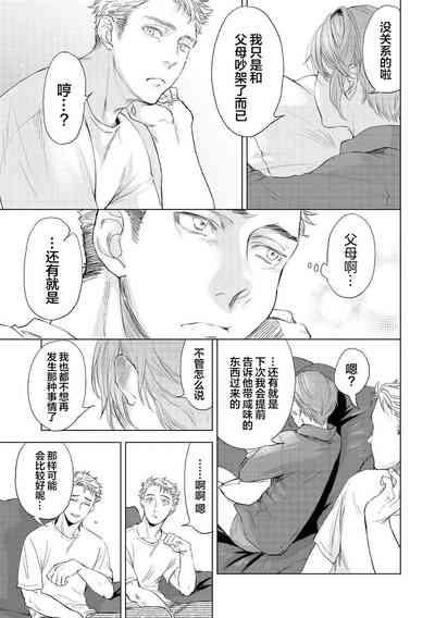 第79頁圖