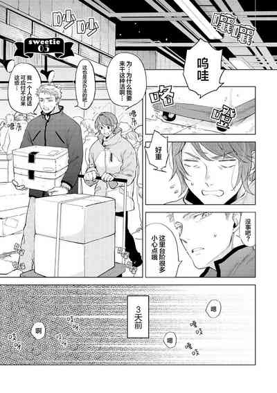 第83頁圖