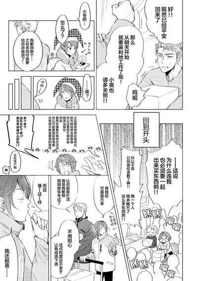第87頁圖