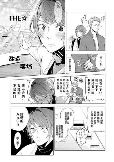 第99頁圖