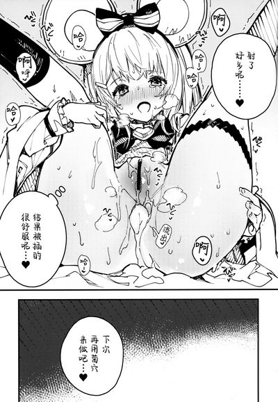 第7頁圖