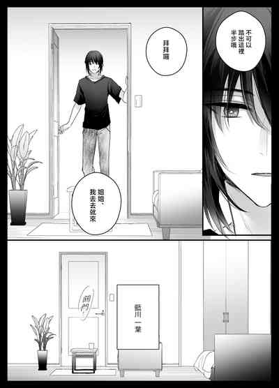 第19頁圖