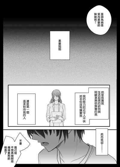 第63頁圖