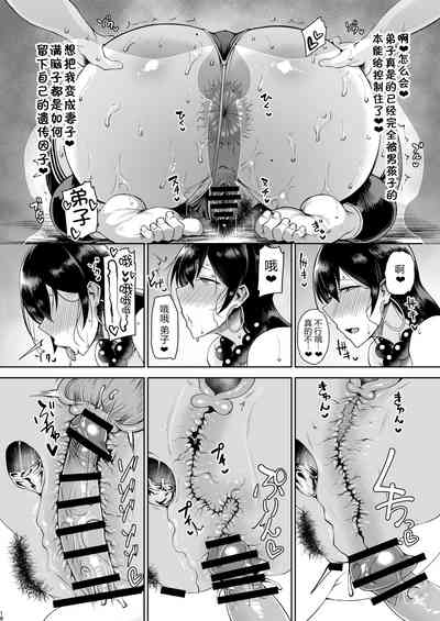 第19頁圖