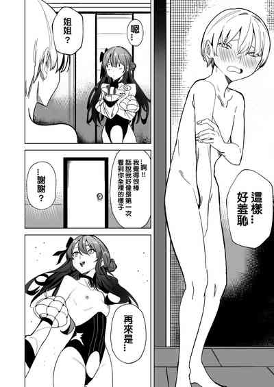 第31頁圖