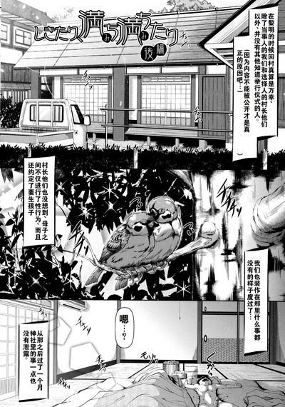 第35頁圖
