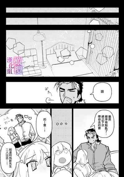 第67頁圖