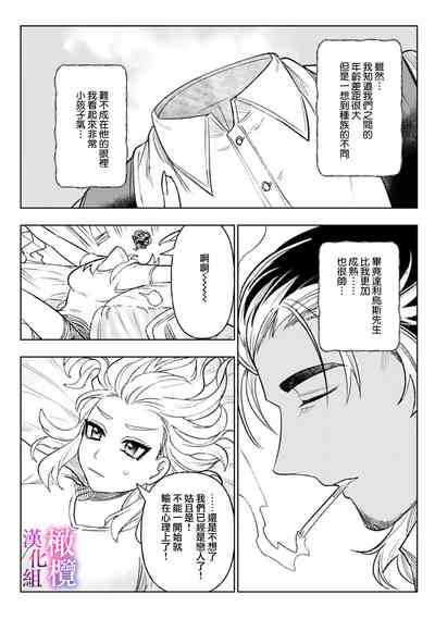 第75頁圖