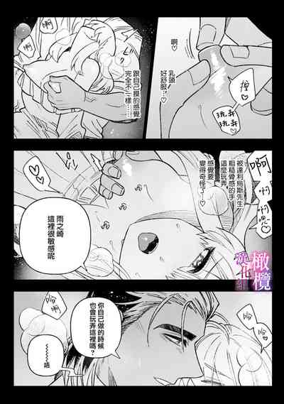 第87頁圖