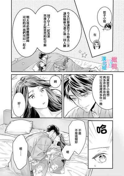 第143頁圖