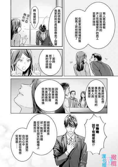 第179頁圖