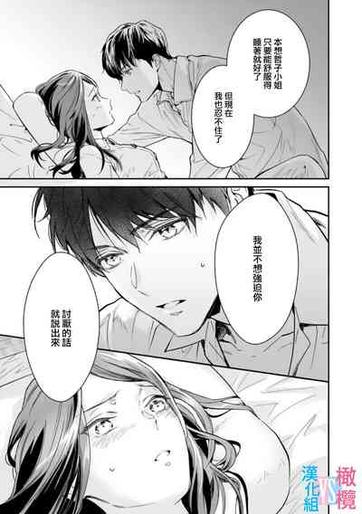 第31頁圖