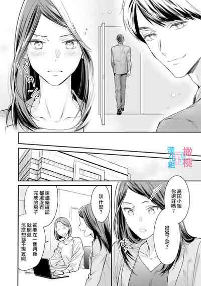 第51頁圖