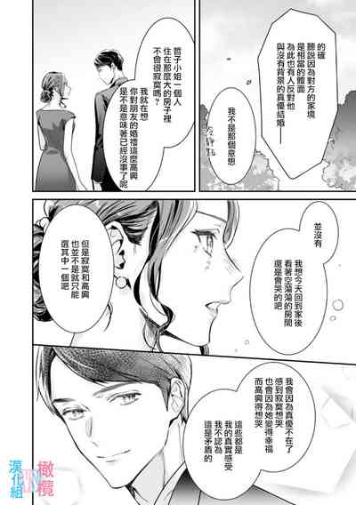 第59頁圖