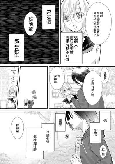 第147頁圖