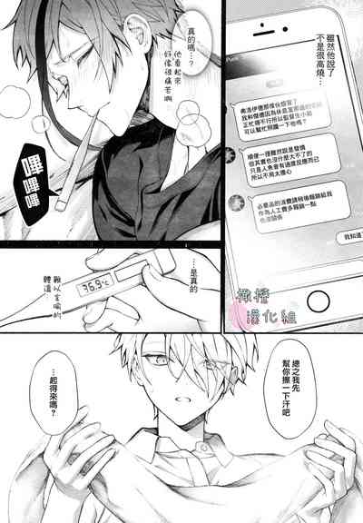 第7页图