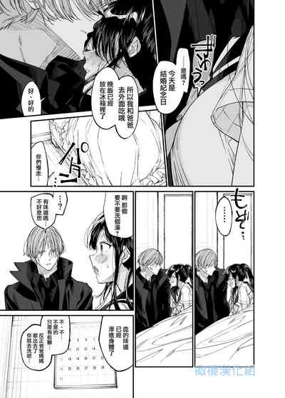 第15页图