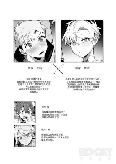 第3页图