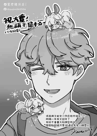 第43頁圖