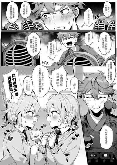 第7頁圖