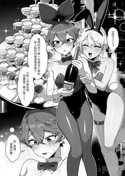 第7页图