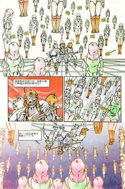 第103頁圖