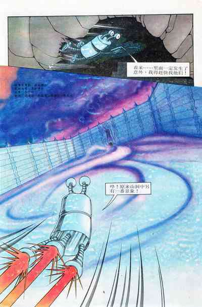 第111頁圖