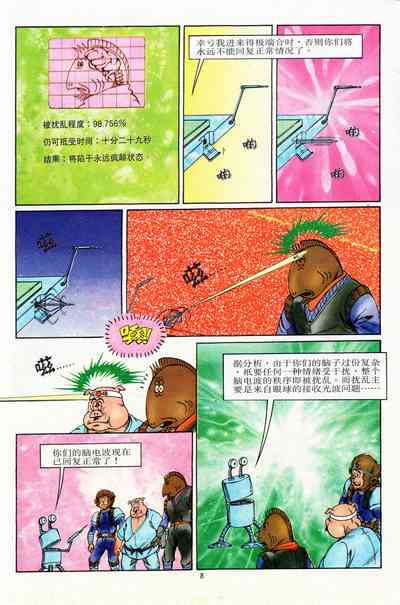 第115頁圖