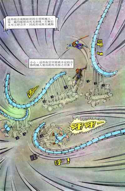 第123頁圖