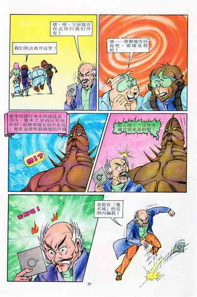 第131頁圖