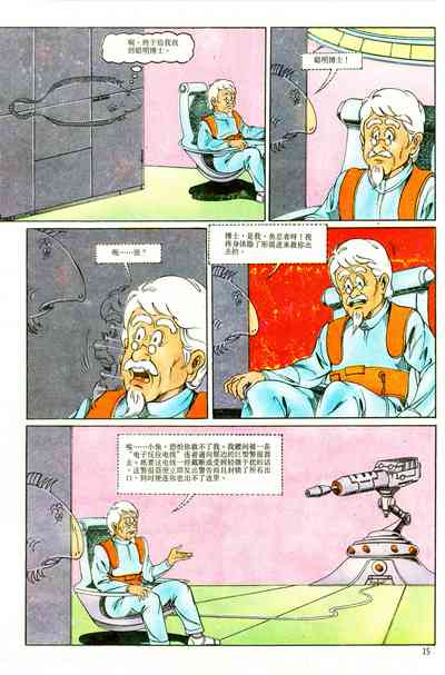 第15頁圖