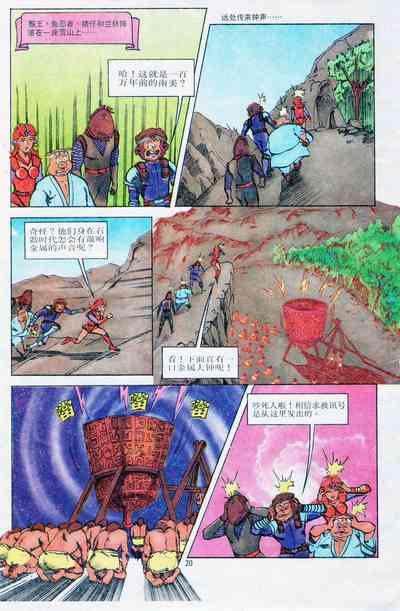 第163頁圖