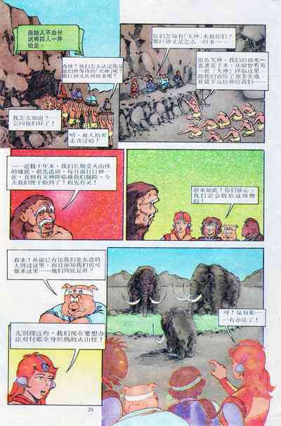 第167頁圖