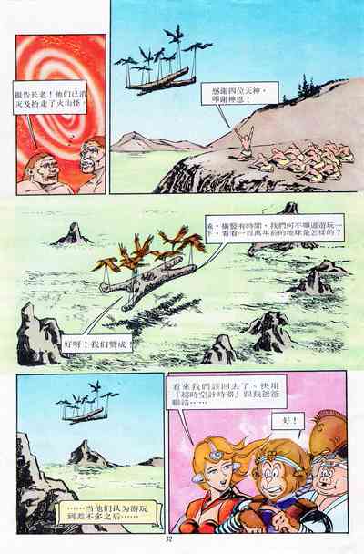 第175頁圖