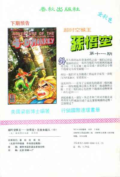 第179頁圖