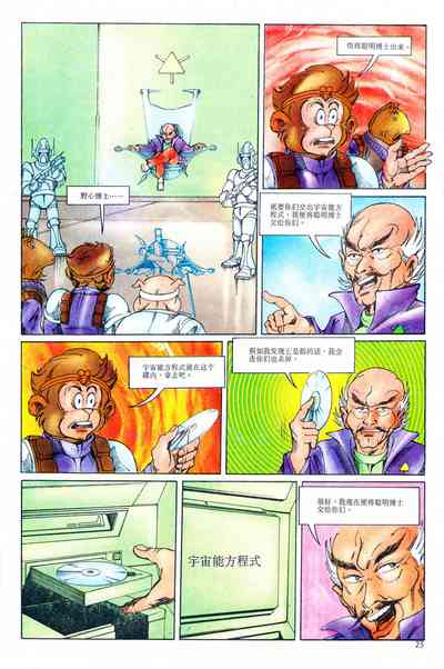 第23頁圖