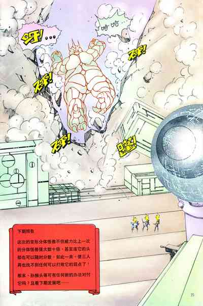 第35頁圖